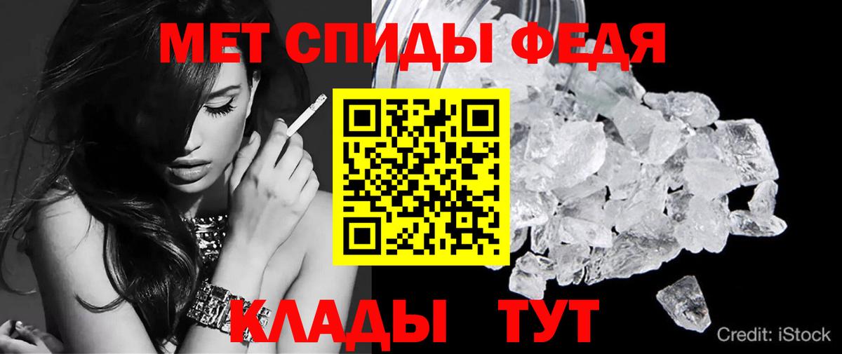 Амфетамин VHQ Зерноград