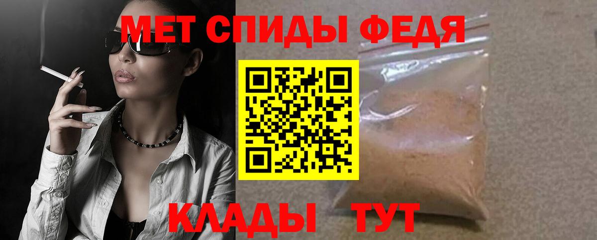 Зерноград  Амфетамин  Вход с VPN  АМФ  Амфетамин Premium 