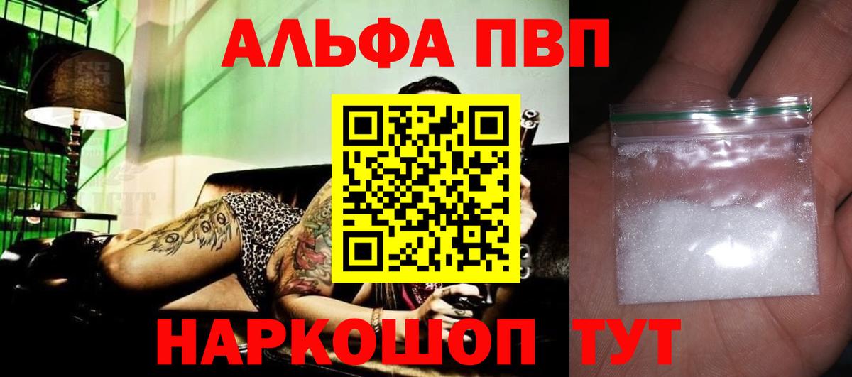 Альфа ПВП СК Зерноград
