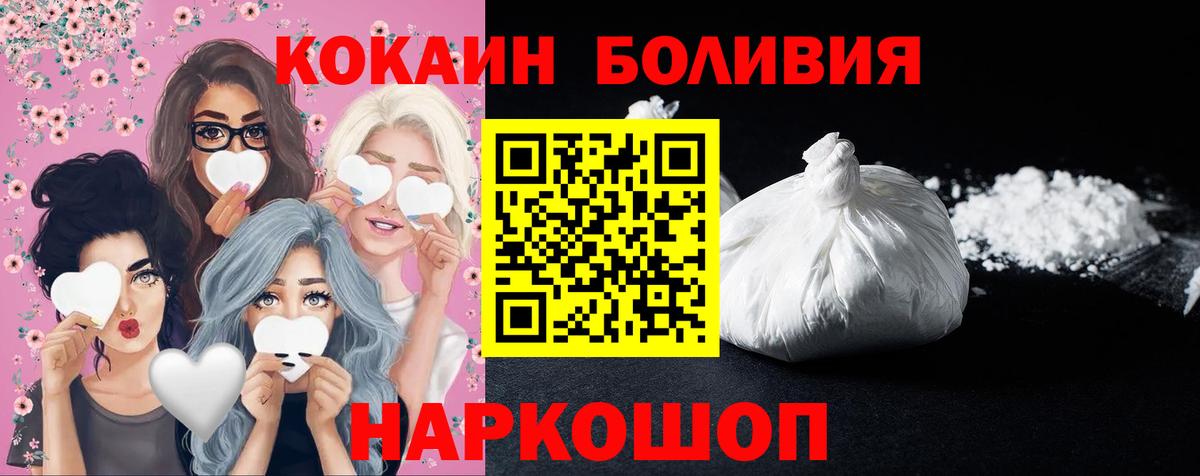 COCAIN 97% Зерноград