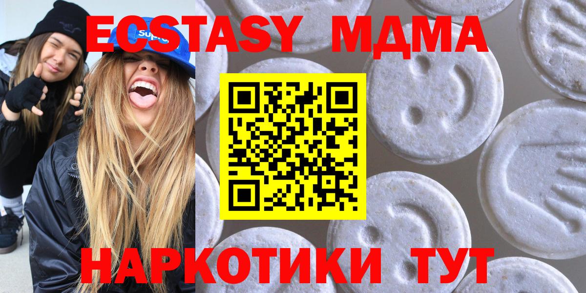 МАРИХУАНА  ЭКСТАЗИ  Зерноград  Кокаин  Мефедрон   Гашиш  Вход с VPN 