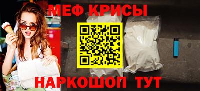 метамфетамин Кумертау