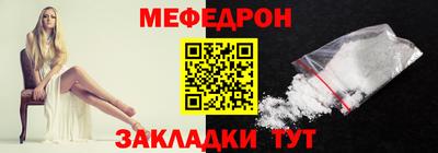 метамфетамин Кумертау