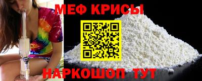 меф VHQ Кулебаки
