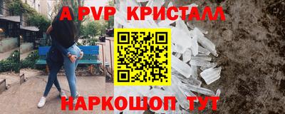 первитин Кунгур