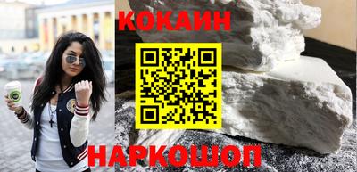 метамфетамин Кумертау