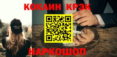 метамфетамин Кумертау
