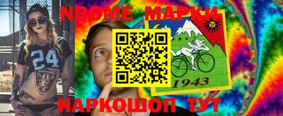меф VHQ Кулебаки