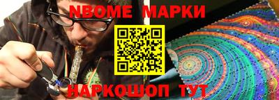 первитин Кунгур