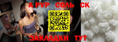 метамфетамин Кумертау