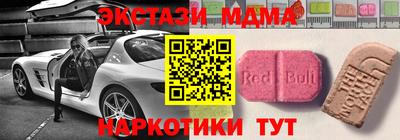 метамфетамин Кумертау