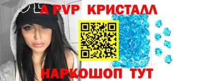 метамфетамин Кумертау