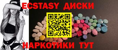 метамфетамин Кумертау