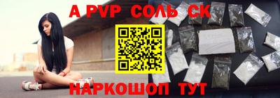 метамфетамин Кумертау