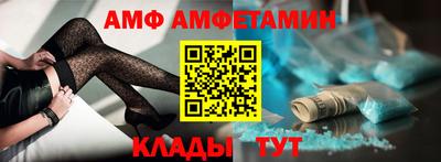 первитин Кунгур