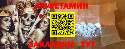первитин Кунгур
