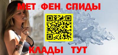 первитин Кунгур