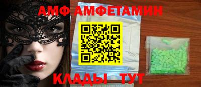 метамфетамин Кумертау