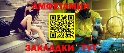 меф VHQ Кулебаки