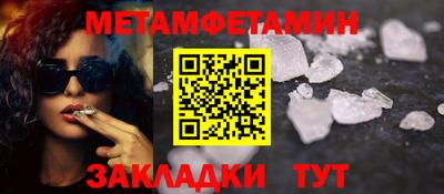 меф VHQ Кулебаки