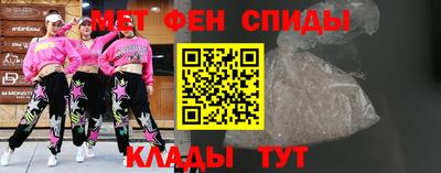 первитин Кунгур