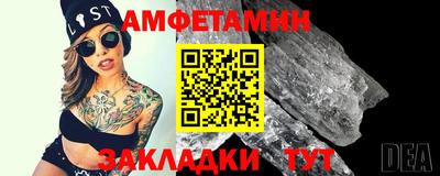 первитин Кунгур