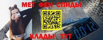 метамфетамин Кумертау