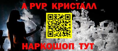 меф VHQ Кулебаки