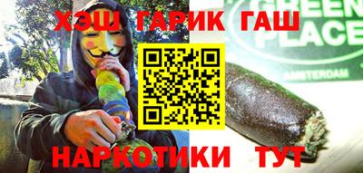 меф VHQ Кулебаки