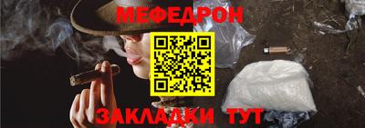 первитин Кунгур