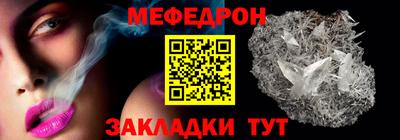 метамфетамин Кумертау