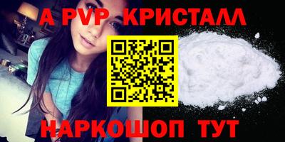 первитин Кунгур