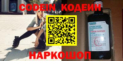 метамфетамин Кумертау