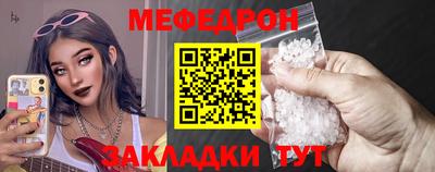 первитин Кунгур