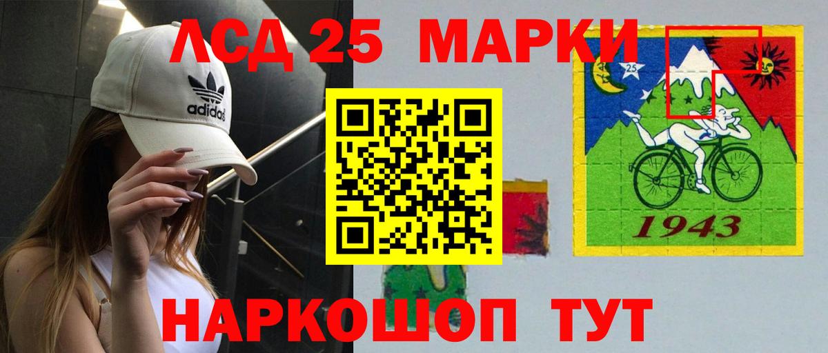 LSD-25 экстази ecstasy  ЛСД экстази ecstasy  Вход с VPN  Зерноград 