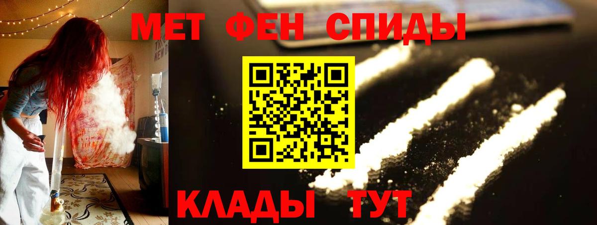 Зерноград  Первитин витя  Вход с VPN 