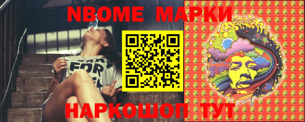Наркотические марки 1,8мг  Вход с VPN  Зерноград 