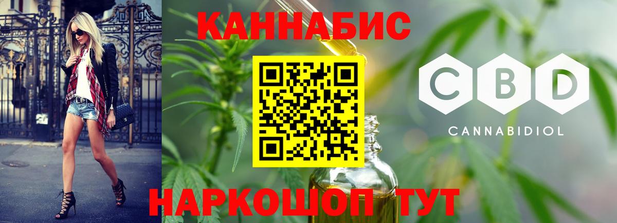 Бошки марихуана AK-47  Конопля сатива  Конопля Bruce Banner  МАРИХУАНА марихуана  Зерноград  Вход с VPN 